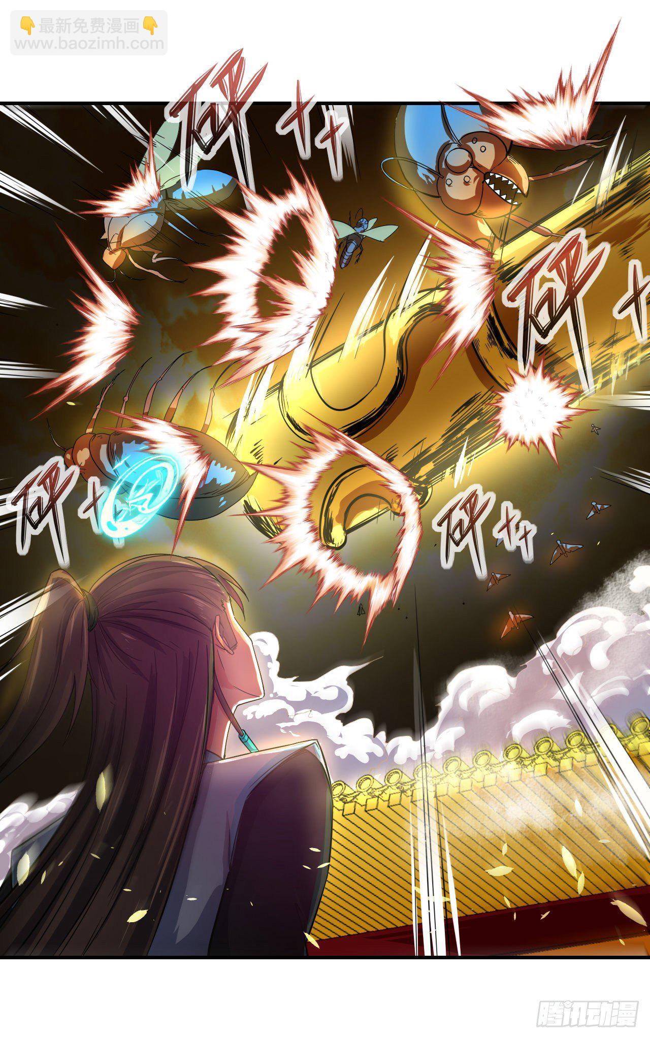 我的師姐穩得一批 - 218我的師姐特能幹 - 3