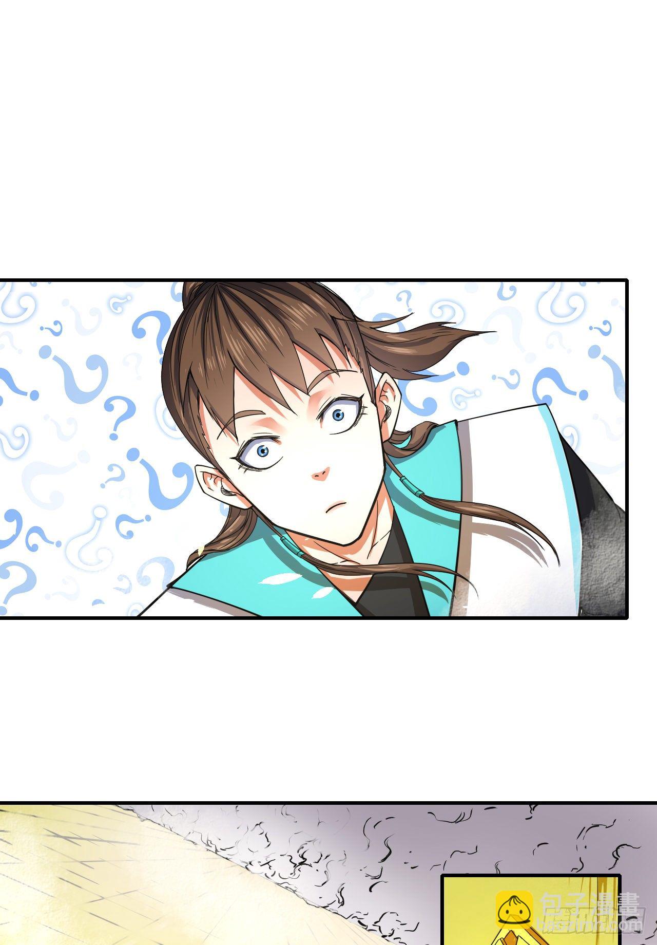 我的師姐穩得一批 - 218我的師姐特能幹 - 5