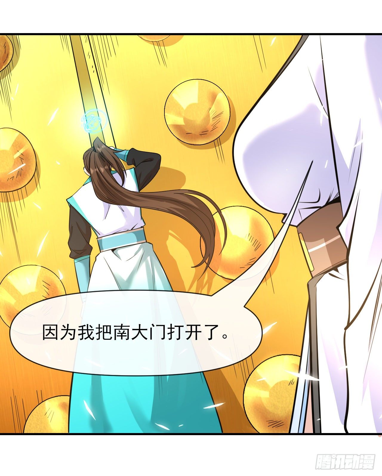 我的師姐穩得一批 - 218我的師姐特能幹 - 7