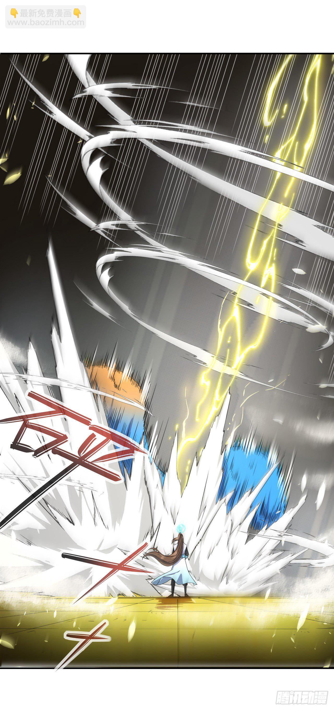 我的師姐穩得一批 - 218我的師姐特能幹 - 7