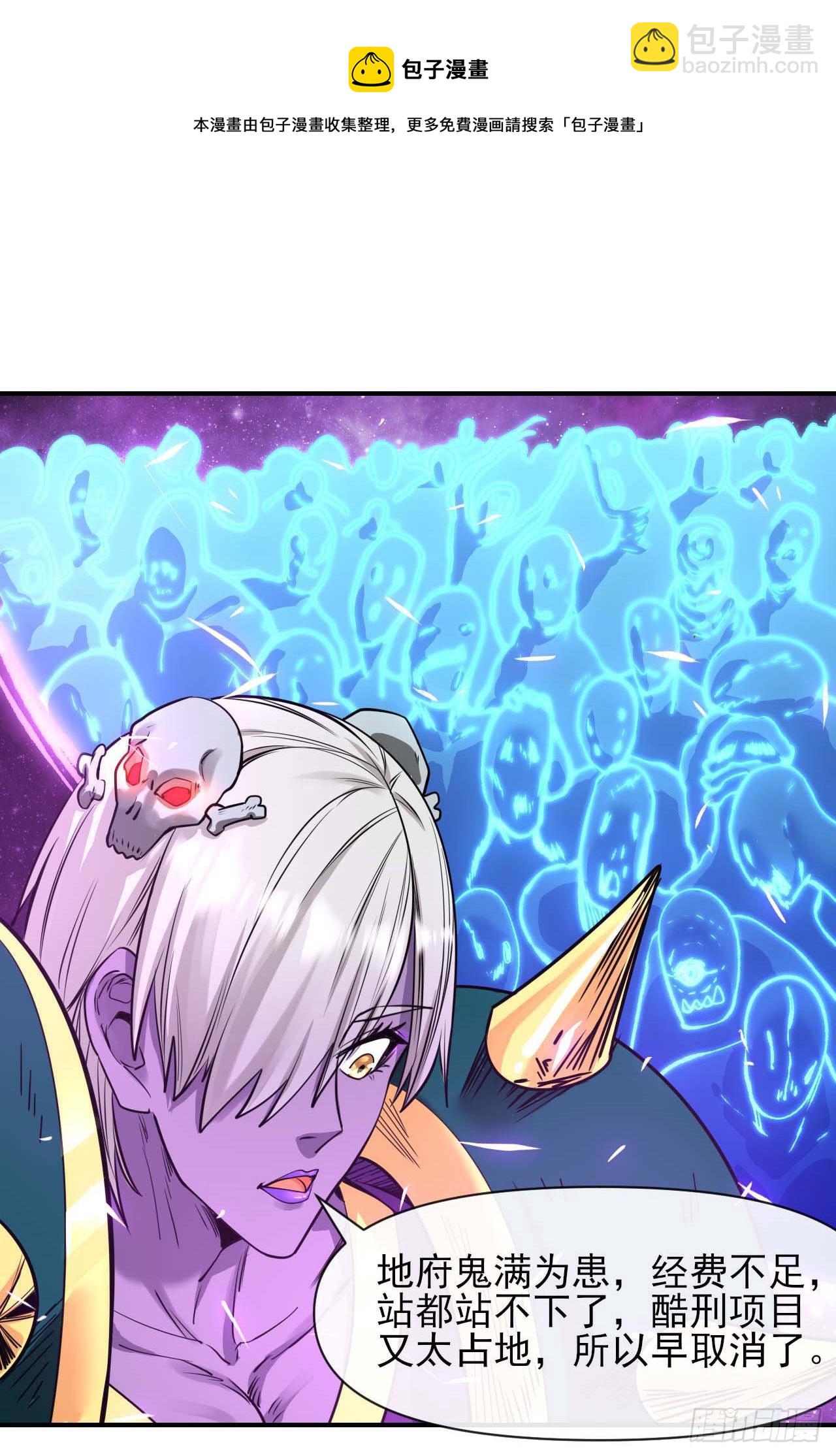 我的師姐穩得一批 - 220你被開除了 - 5