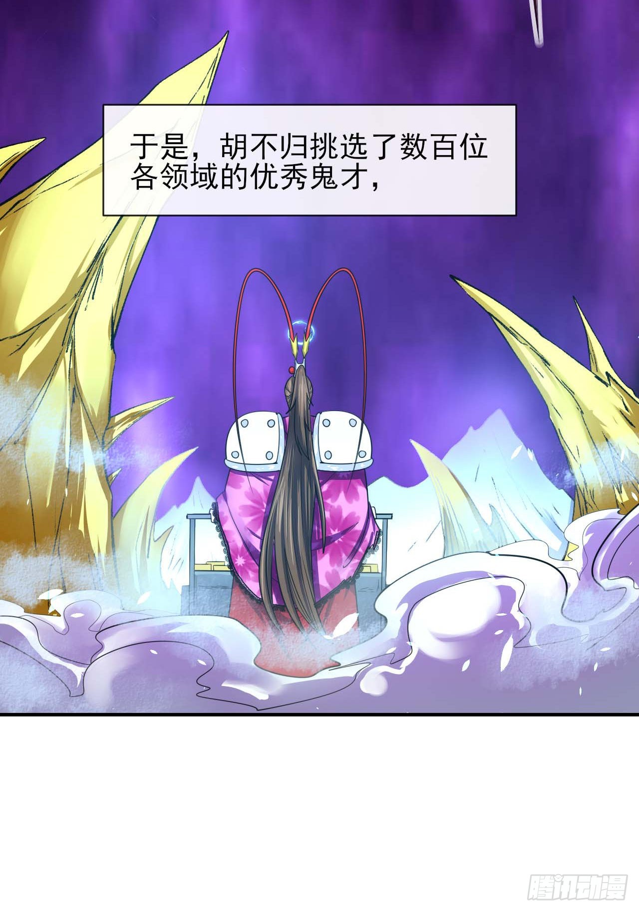 我的師姐穩得一批 - 220你被開除了 - 4