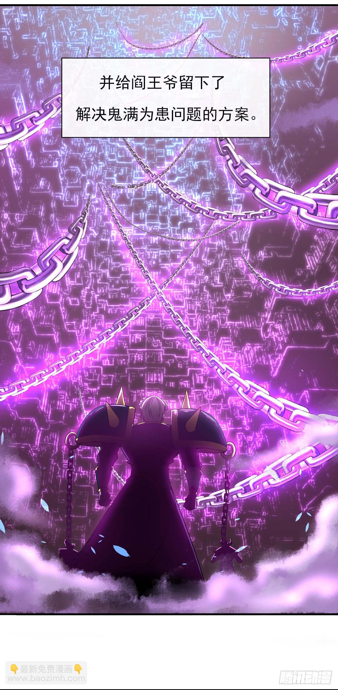 我的師姐穩得一批 - 220你被開除了 - 5