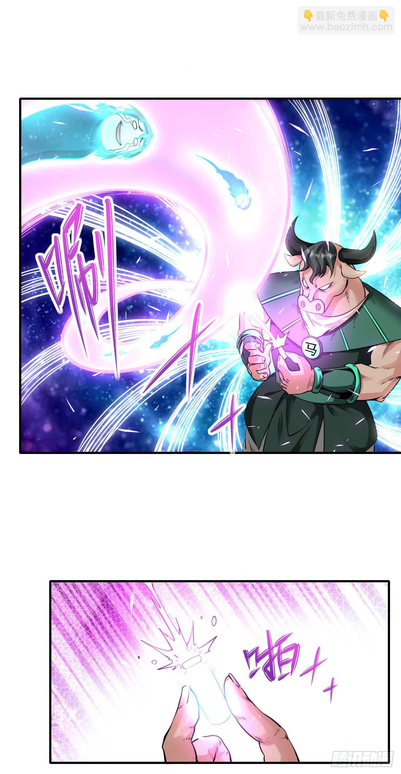 我的師姐穩得一批 - 220你被開除了 - 3