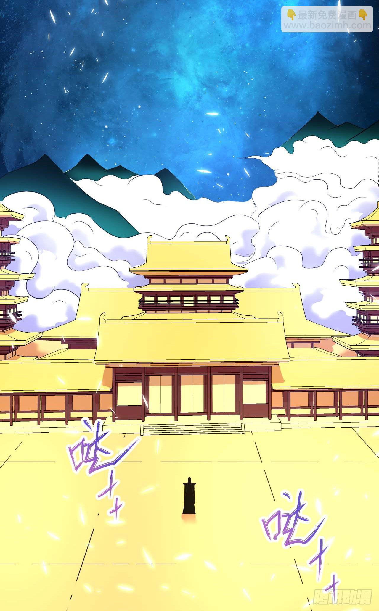 我的師姐穩得一批 - 222這才叫老謀深算 - 3