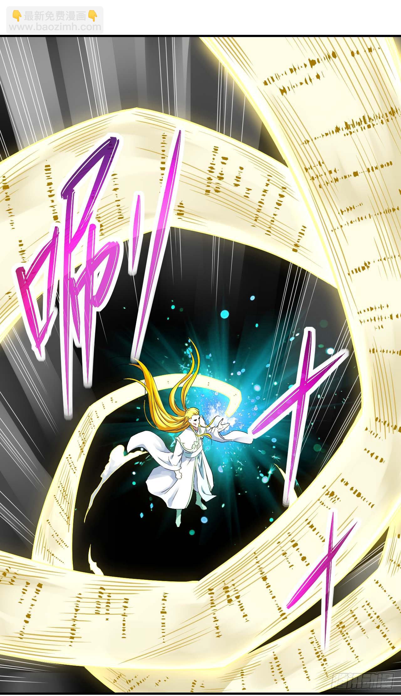 我的師姐穩得一批 - 222這才叫老謀深算 - 4