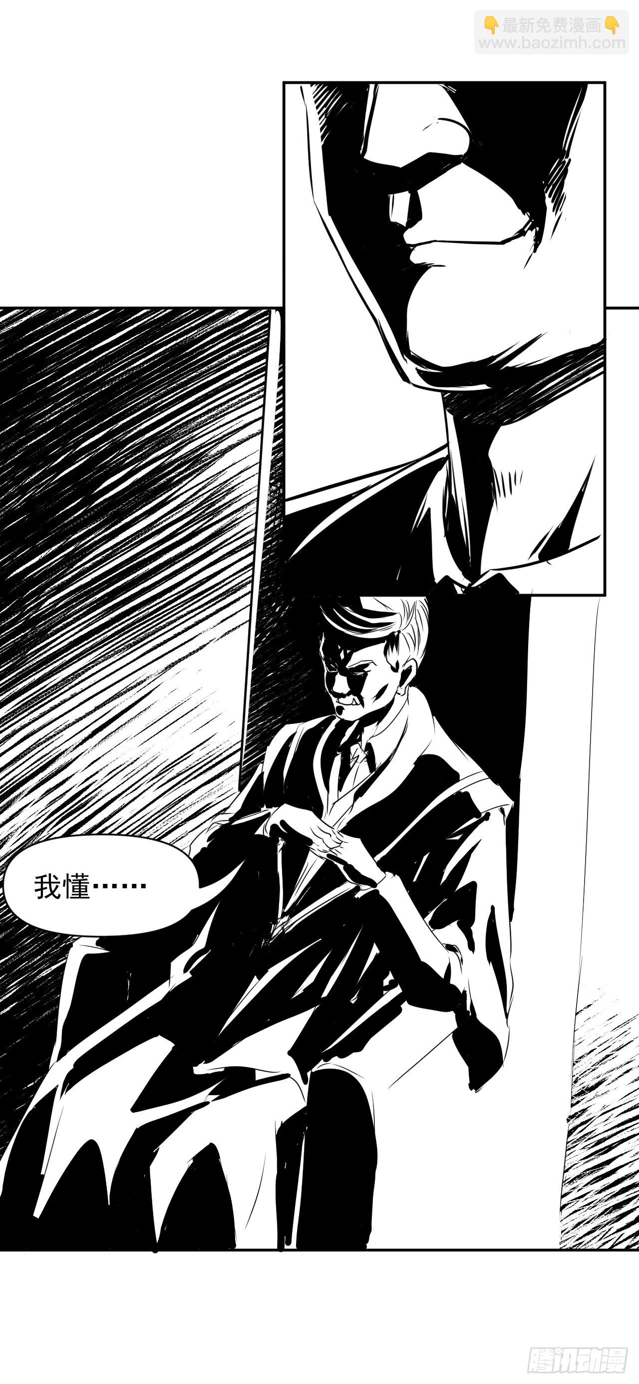 我的師姐穩得一批 - 222這才叫老謀深算 - 1