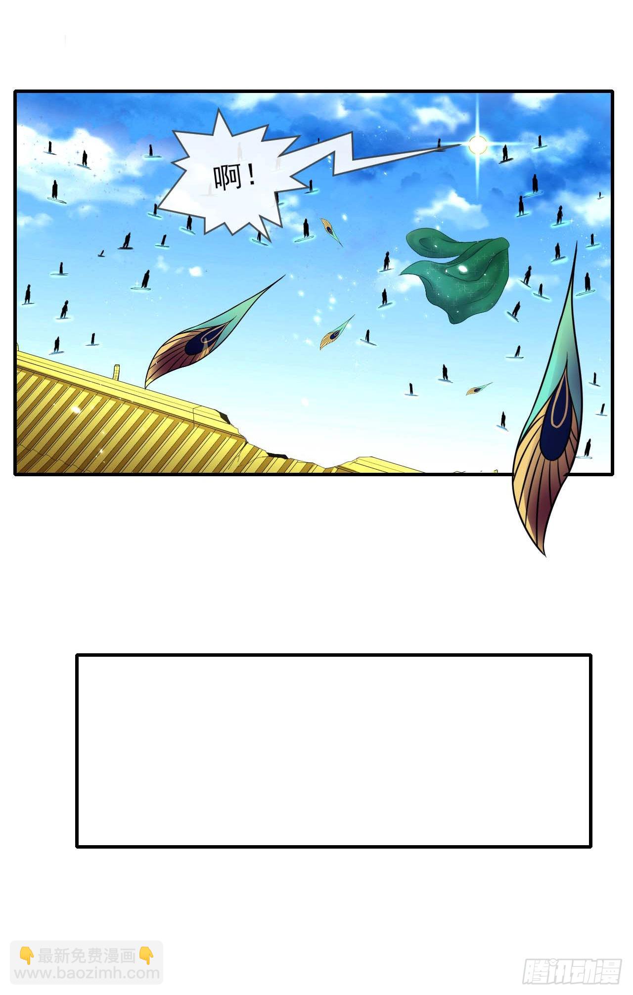 我的師姐穩得一批 - 224商業策劃 - 2