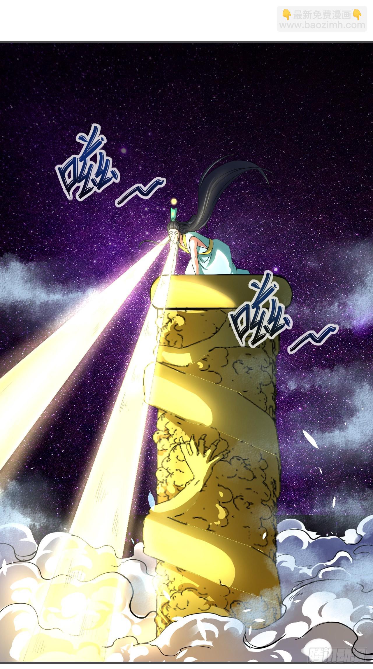 我的師姐穩得一批 - 226虐菜團隊 - 6