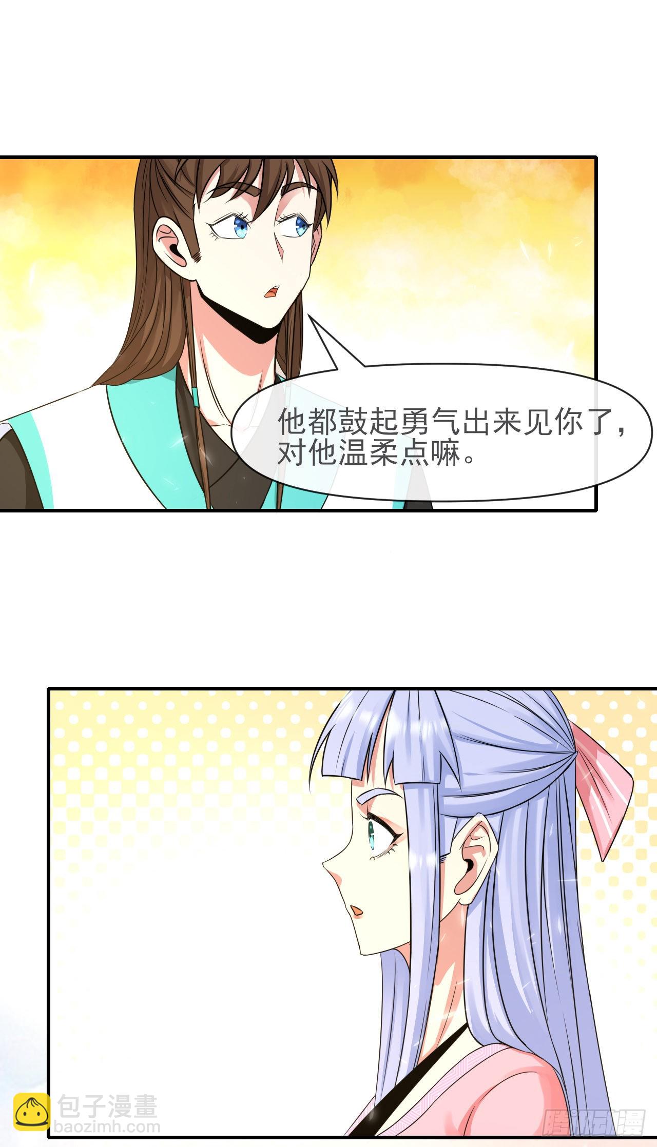 我的師姐穩得一批 - 226虐菜團隊 - 1