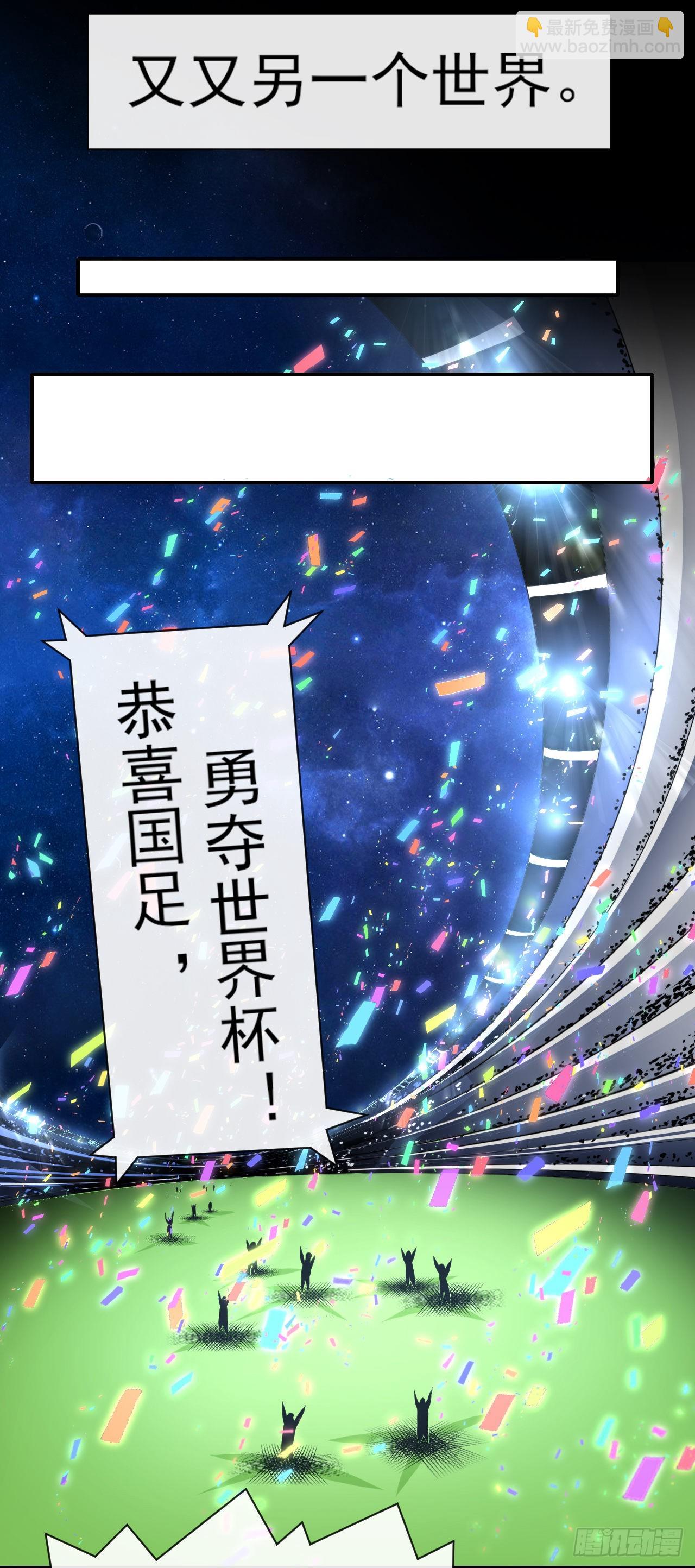 我的師姐穩得一批 - 228劇本不太一樣 - 5