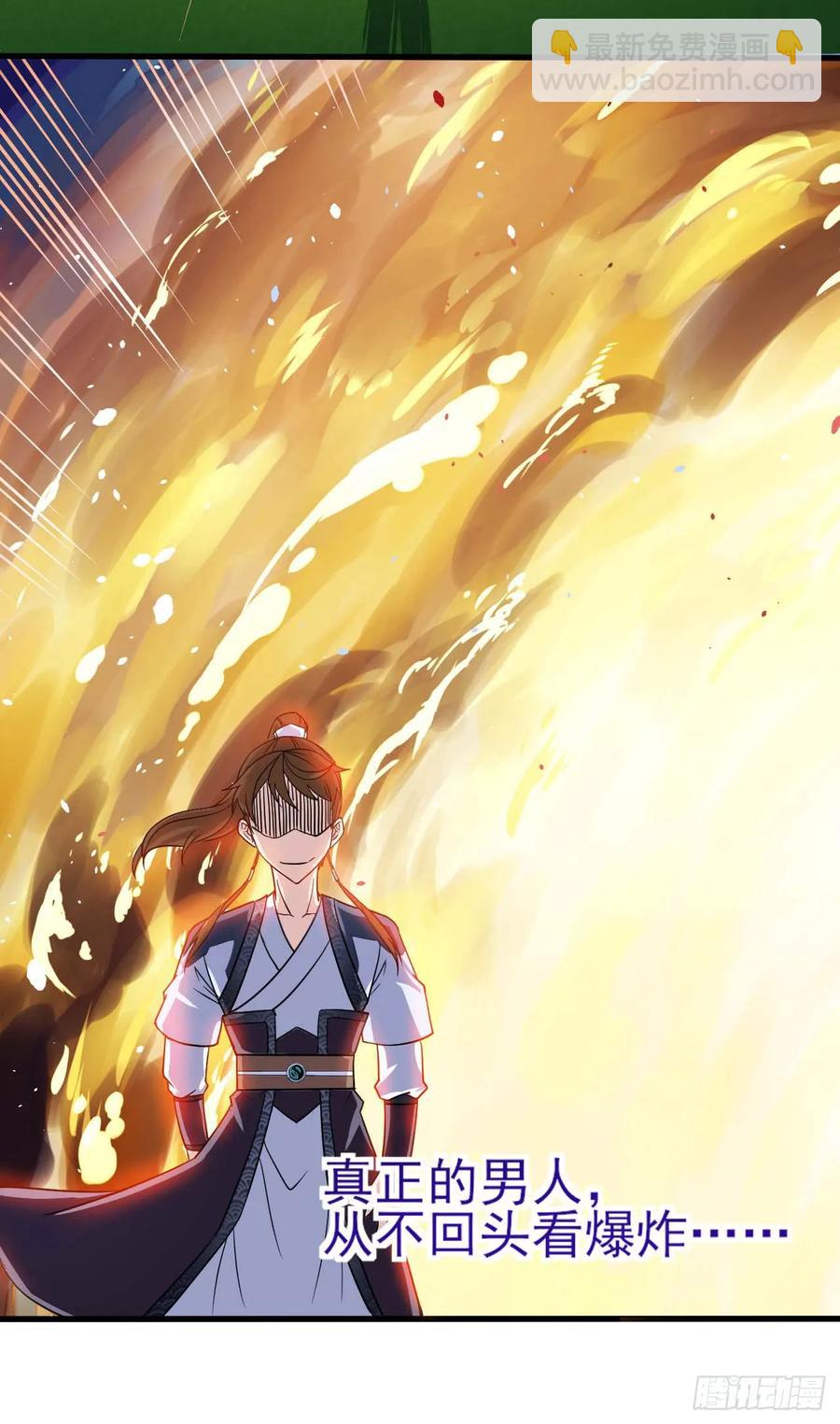 我的師姐穩得一批 - 024我想談戀愛啊！(1/2) - 6