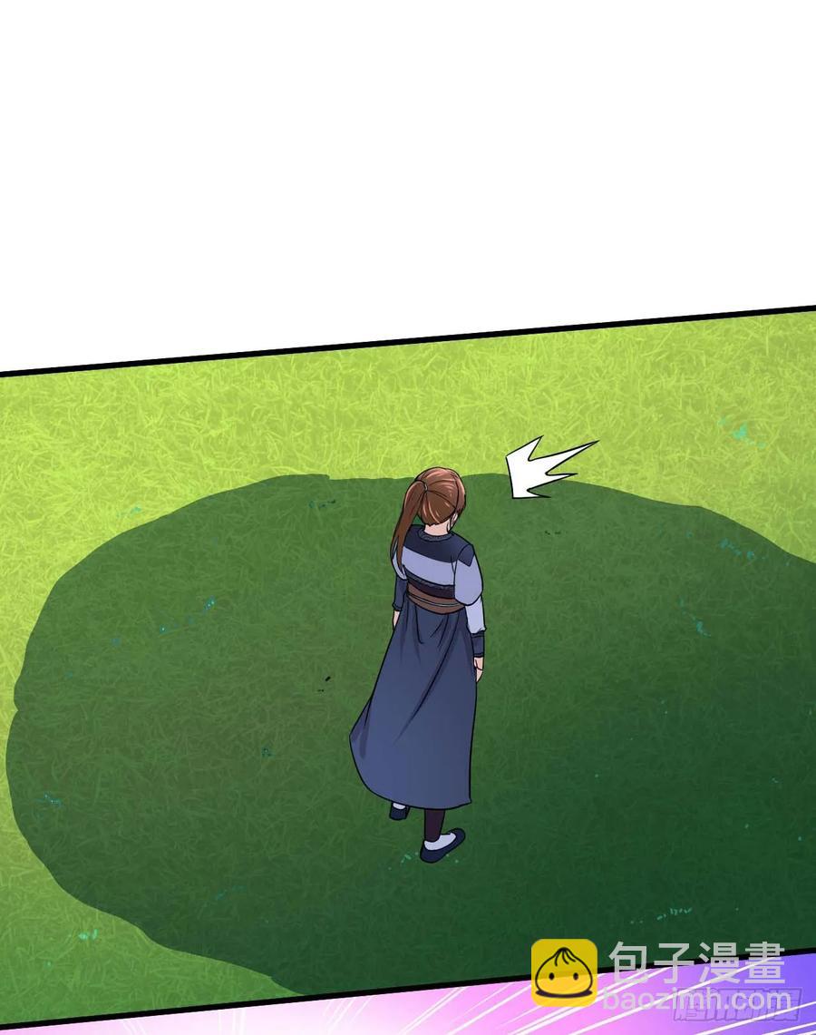 我的師姐穩得一批 - 024我想談戀愛啊！(1/2) - 8