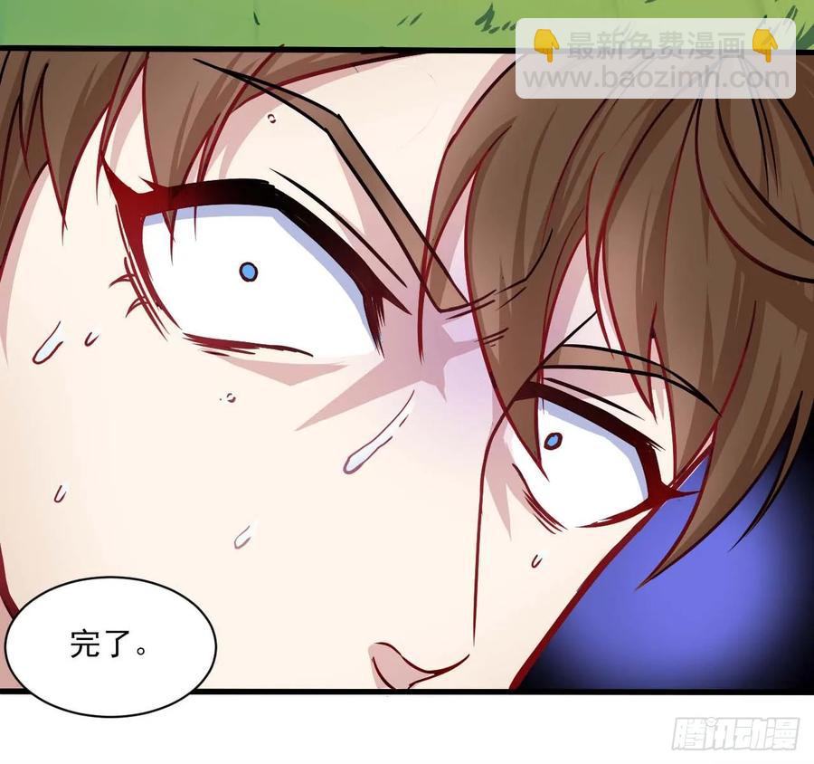 我的師姐穩得一批 - 024我想談戀愛啊！(1/2) - 2