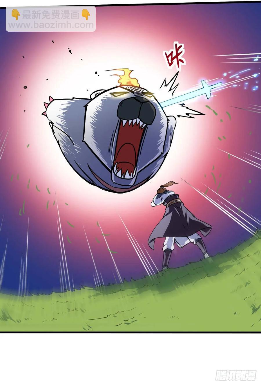 我的師姐穩得一批 - 024我想談戀愛啊！(1/2) - 4