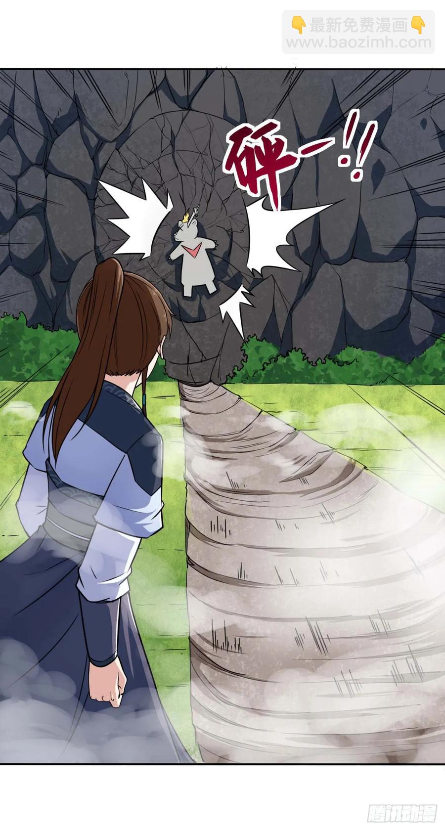 我的師姐穩得一批 - 024我想談戀愛啊！(1/2) - 6