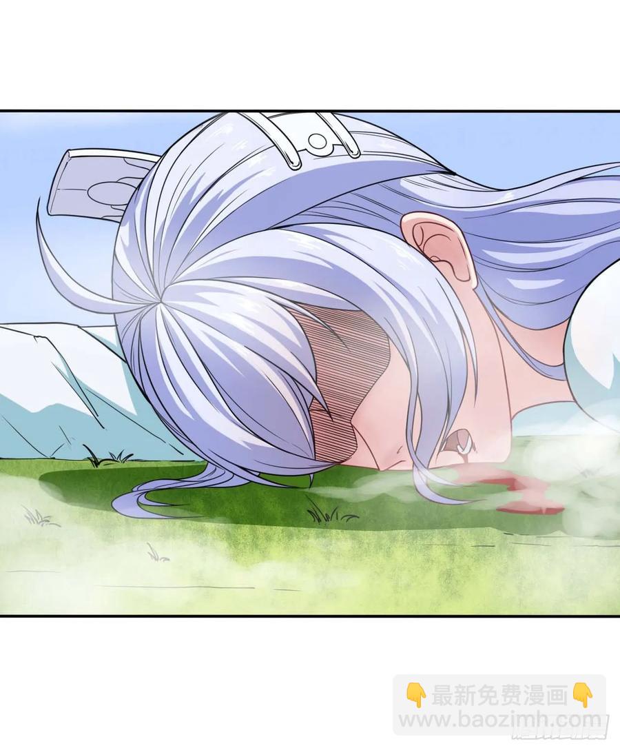 我的師姐穩得一批 - 024我想談戀愛啊！(1/2) - 2