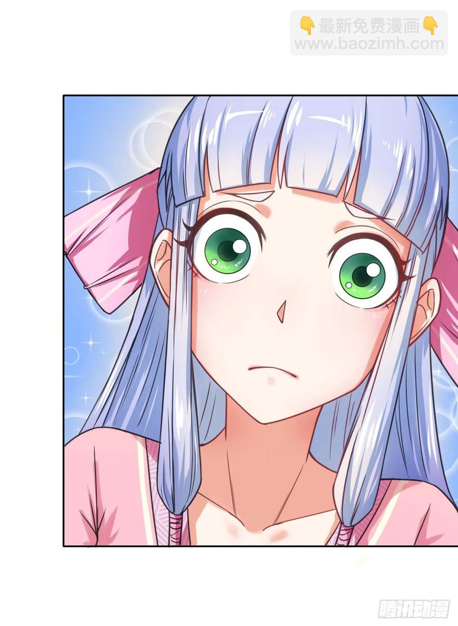 我的師姐穩得一批 - 024我想談戀愛啊！(1/2) - 4