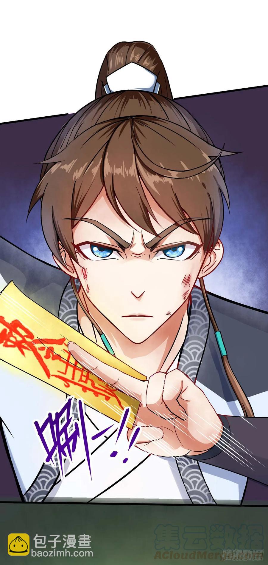 我的師姐穩得一批 - 024我想談戀愛啊！(1/2) - 5