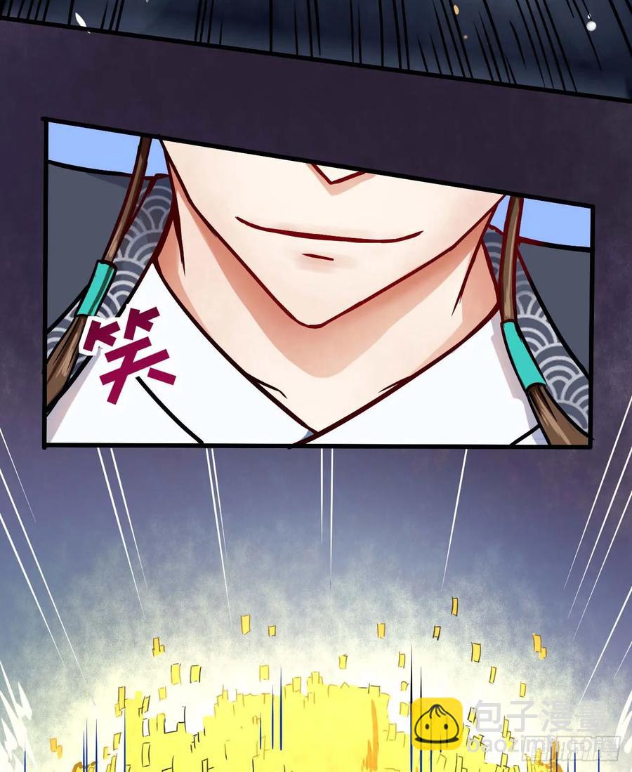 我的師姐穩得一批 - 024我想談戀愛啊！(1/2) - 8