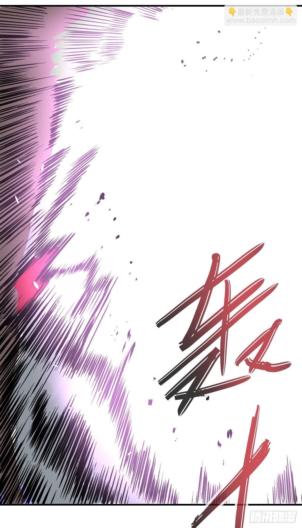 我的師姐穩得一批 - 230十萬妖魔齊卸甲 - 6