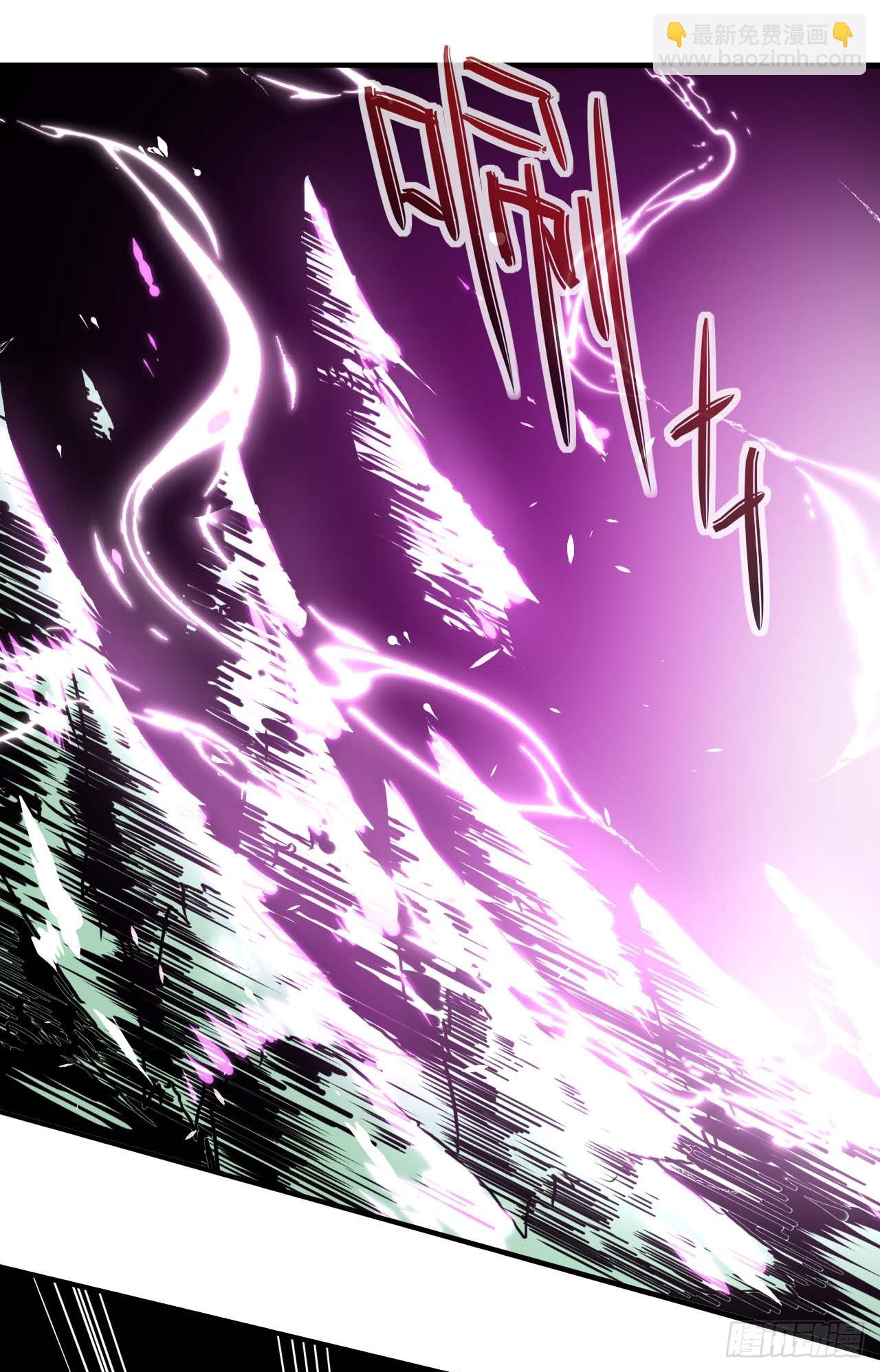 我的師姐穩得一批 - 230十萬妖魔齊卸甲 - 2