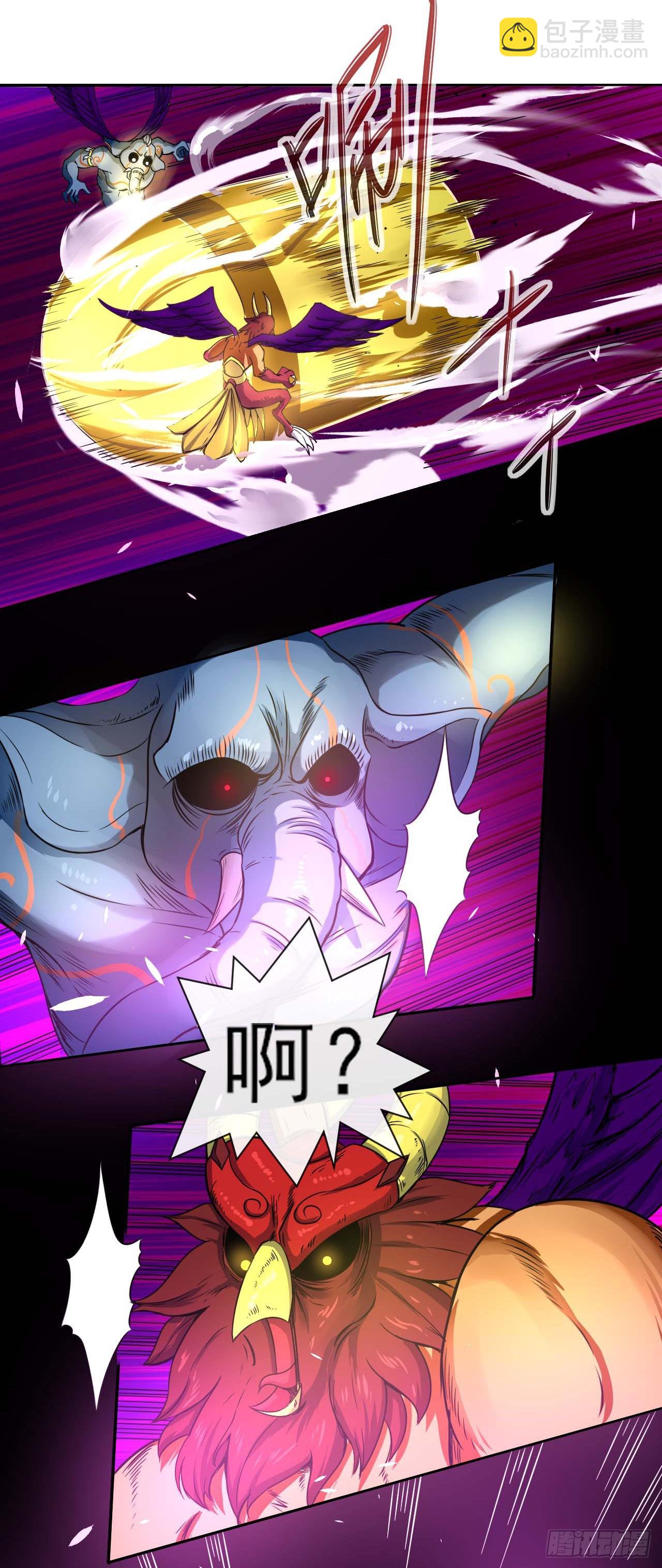 我的師姐穩得一批 - 230十萬妖魔齊卸甲 - 3