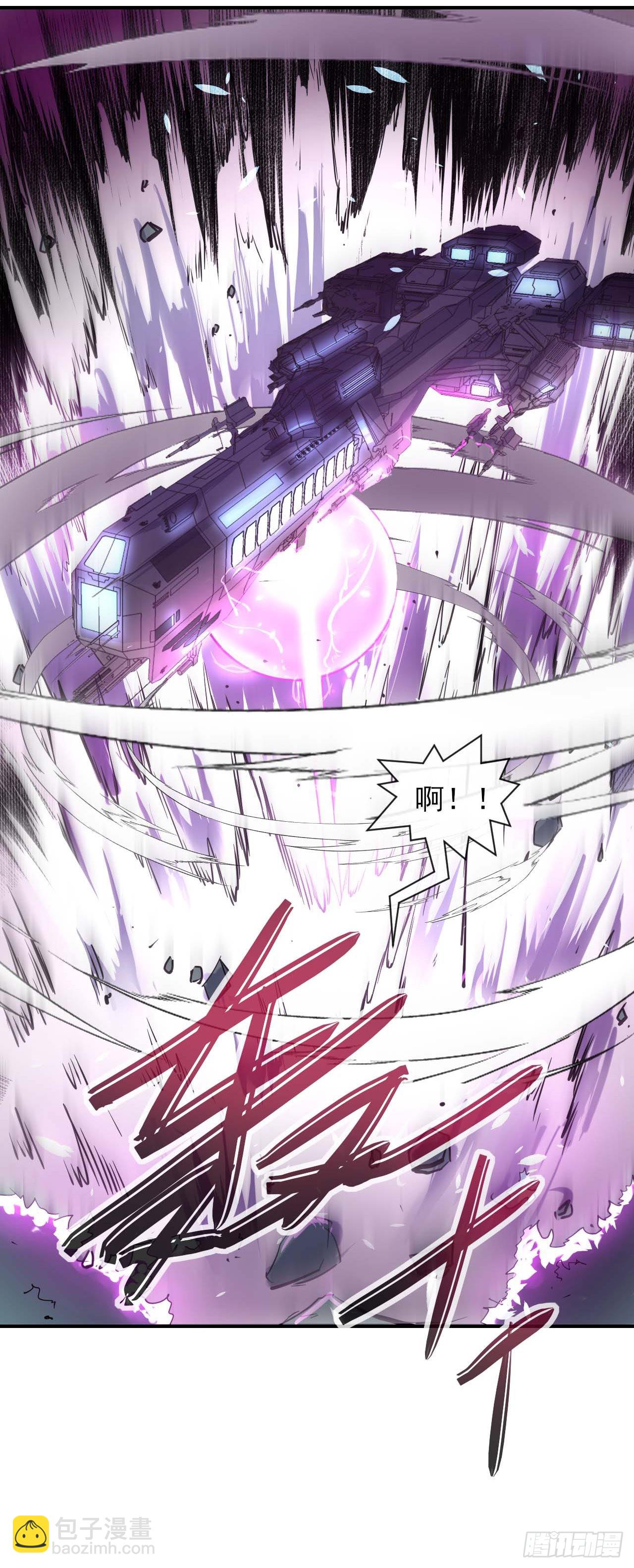 我的師姐穩得一批 - 230十萬妖魔齊卸甲 - 5