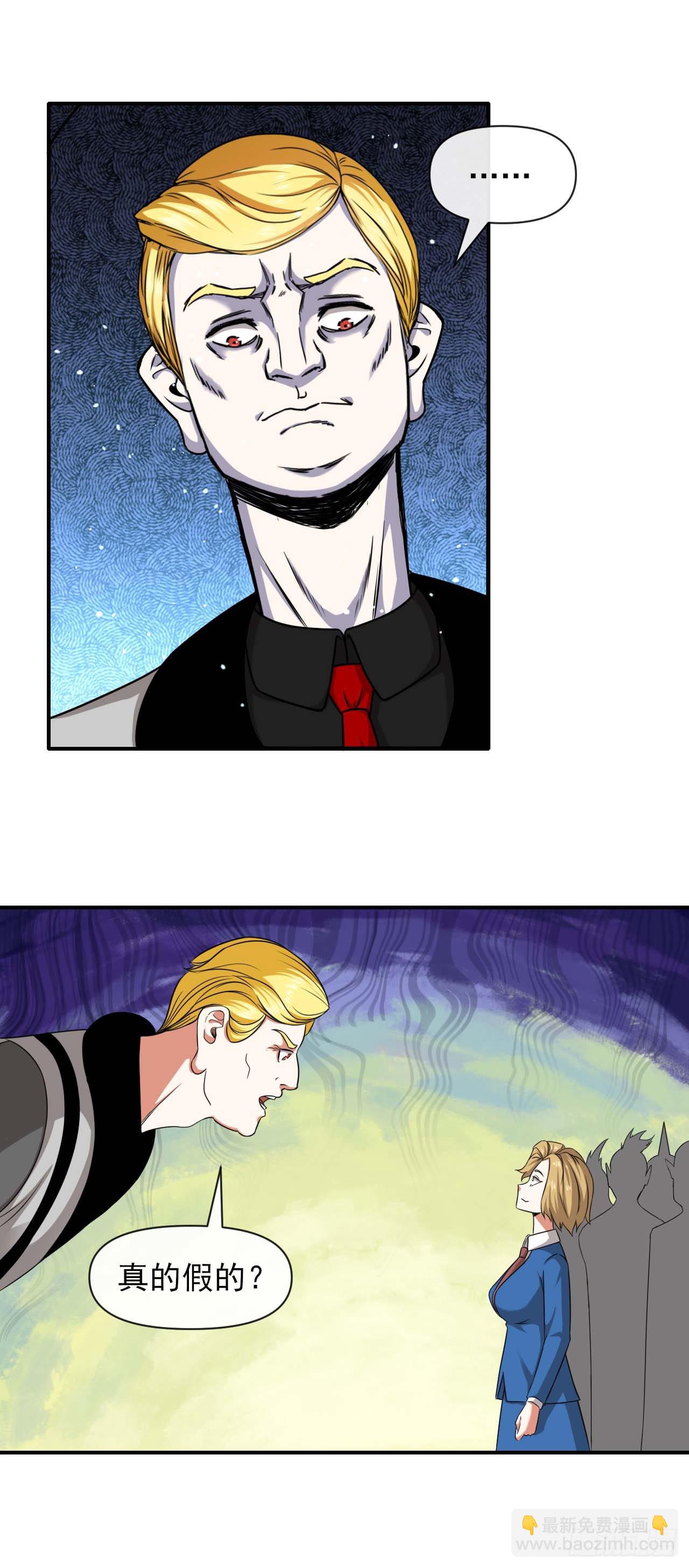 我的師姐穩得一批 - 232不要太過分了 - 3