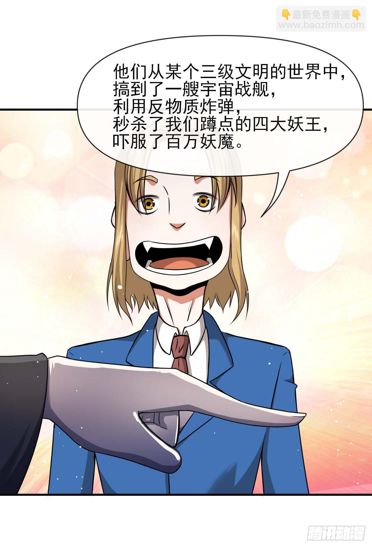 我的師姐穩得一批 - 232不要太過分了 - 5