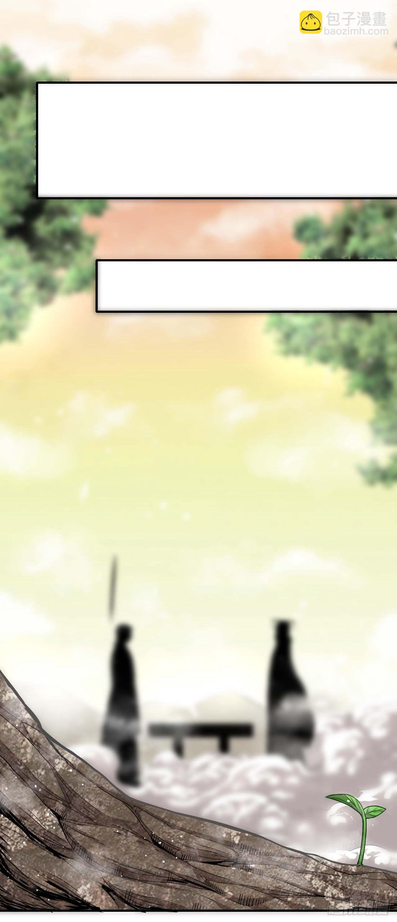 我的師姐穩得一批 - 232不要太過分了 - 2