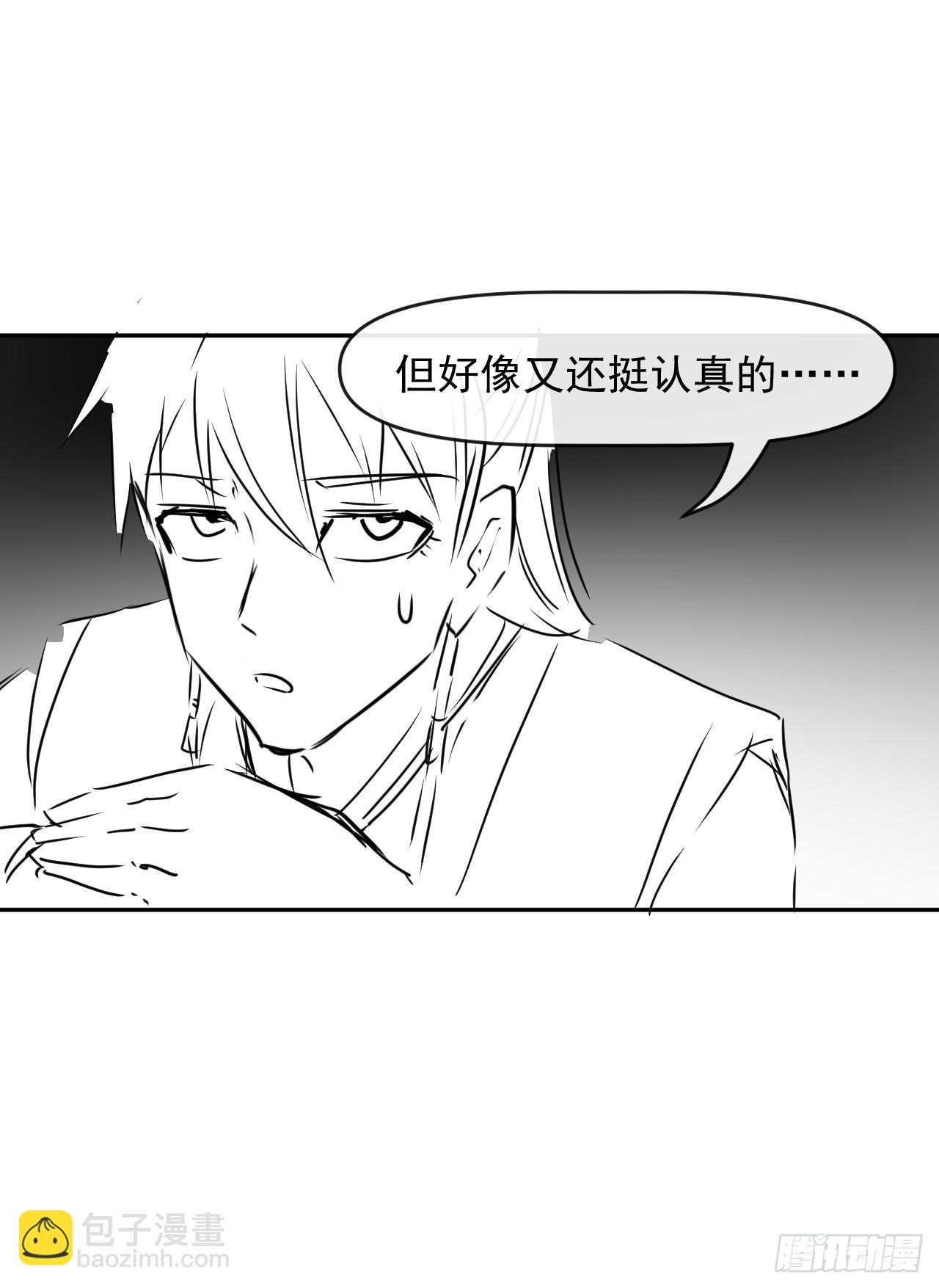 我的師姐穩得一批 - 232不要太過分了 - 6