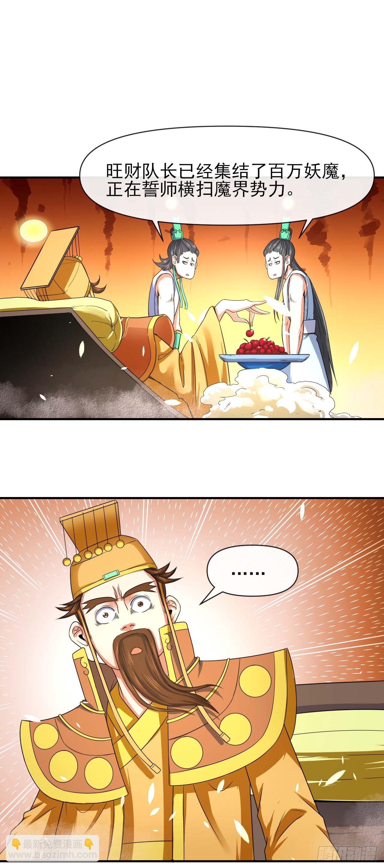 我的師姐穩得一批 - 232不要太過分了 - 1