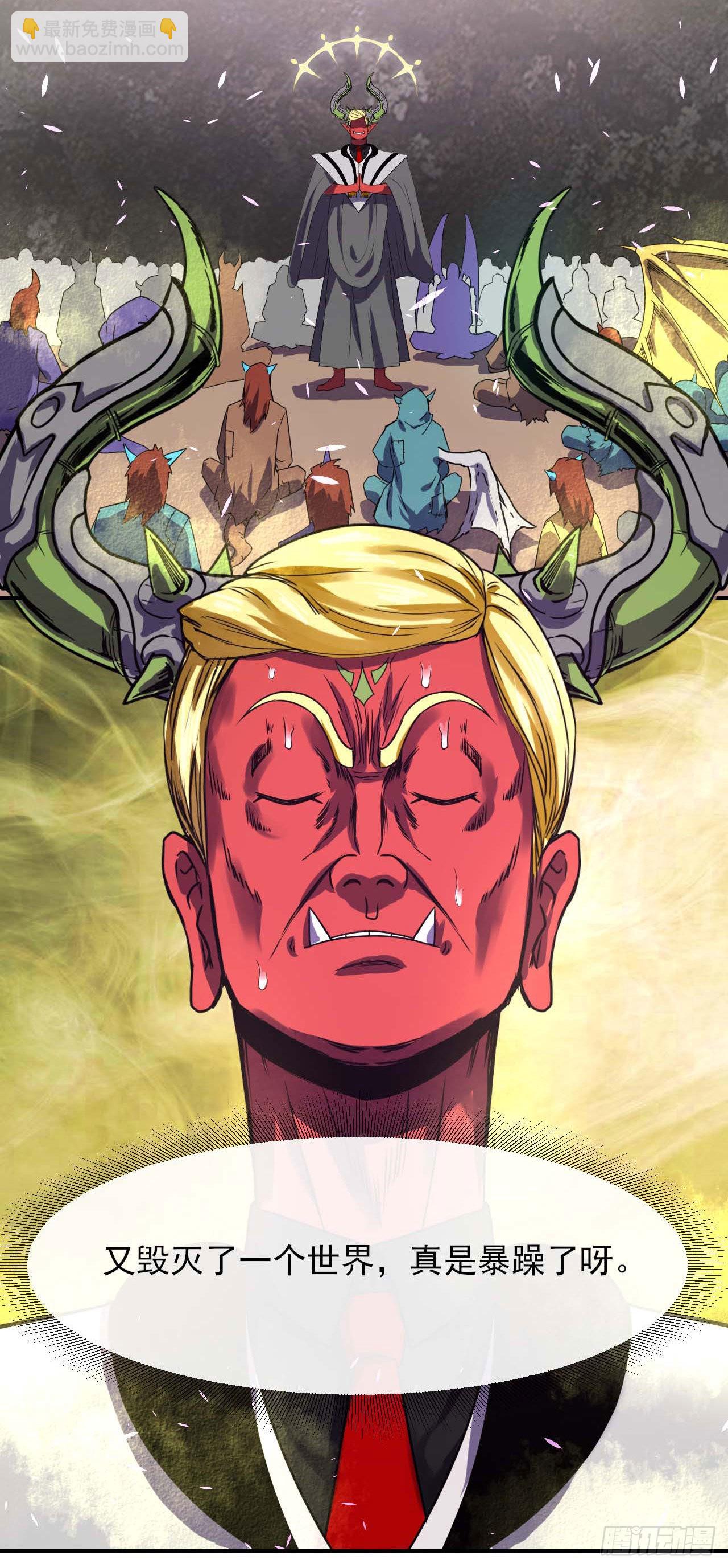 我的師姐穩得一批 - 236吞併西天三步走 - 5