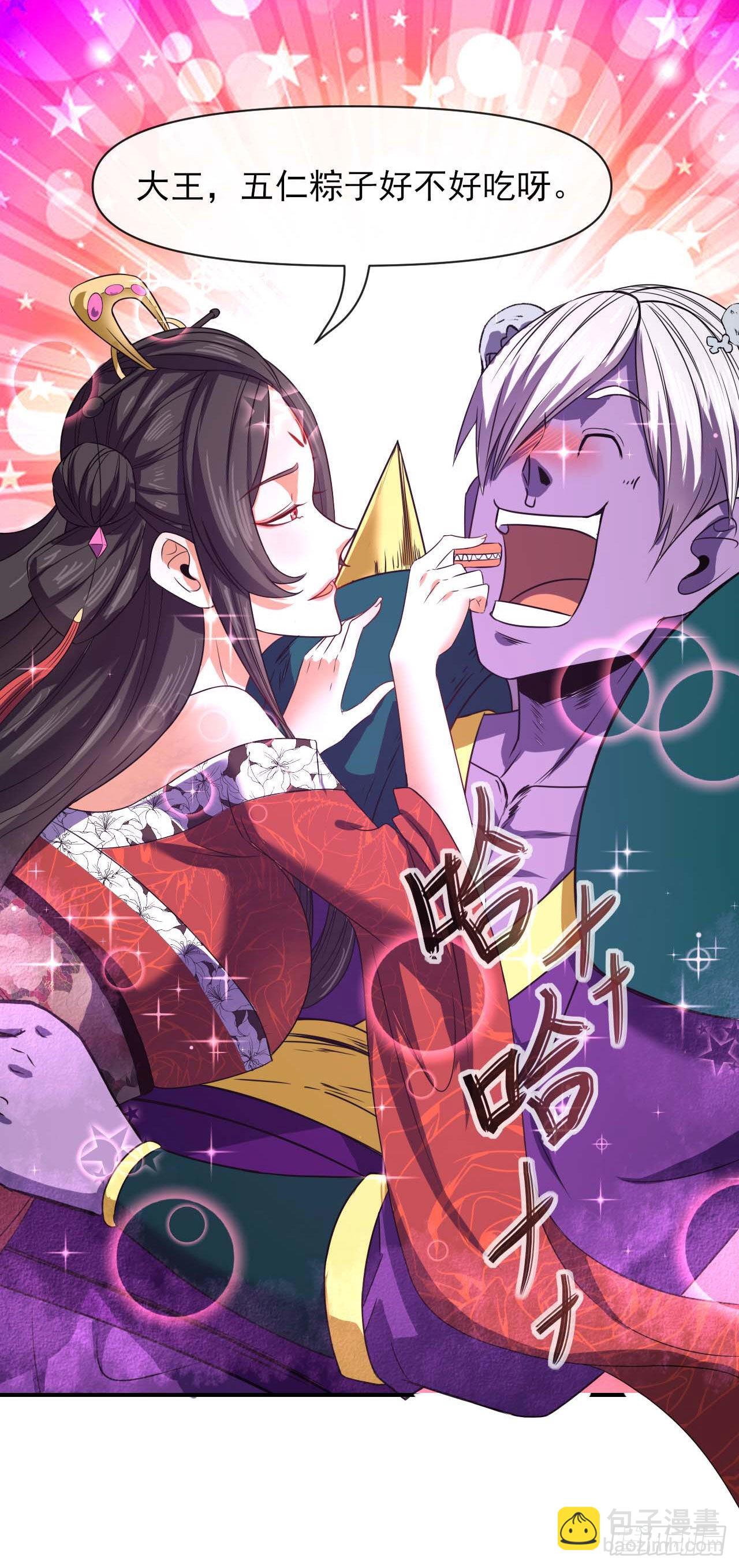 我的師姐穩得一批 - 236吞併西天三步走 - 2