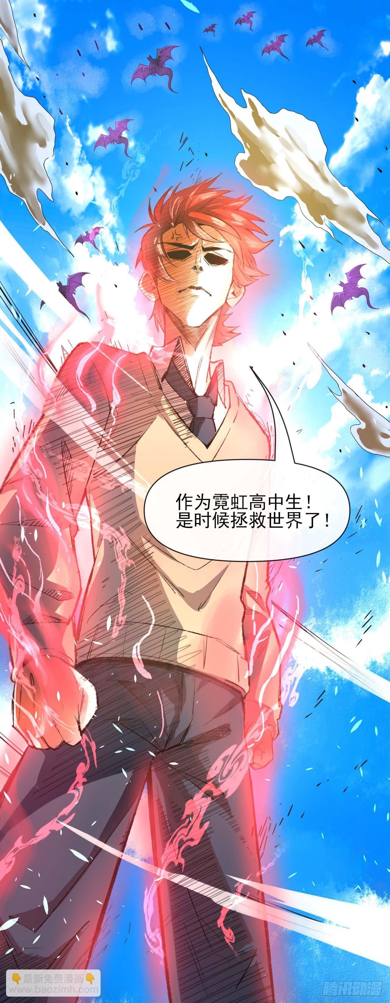 我的師姐穩得一批 - 238聖人世界 - 1