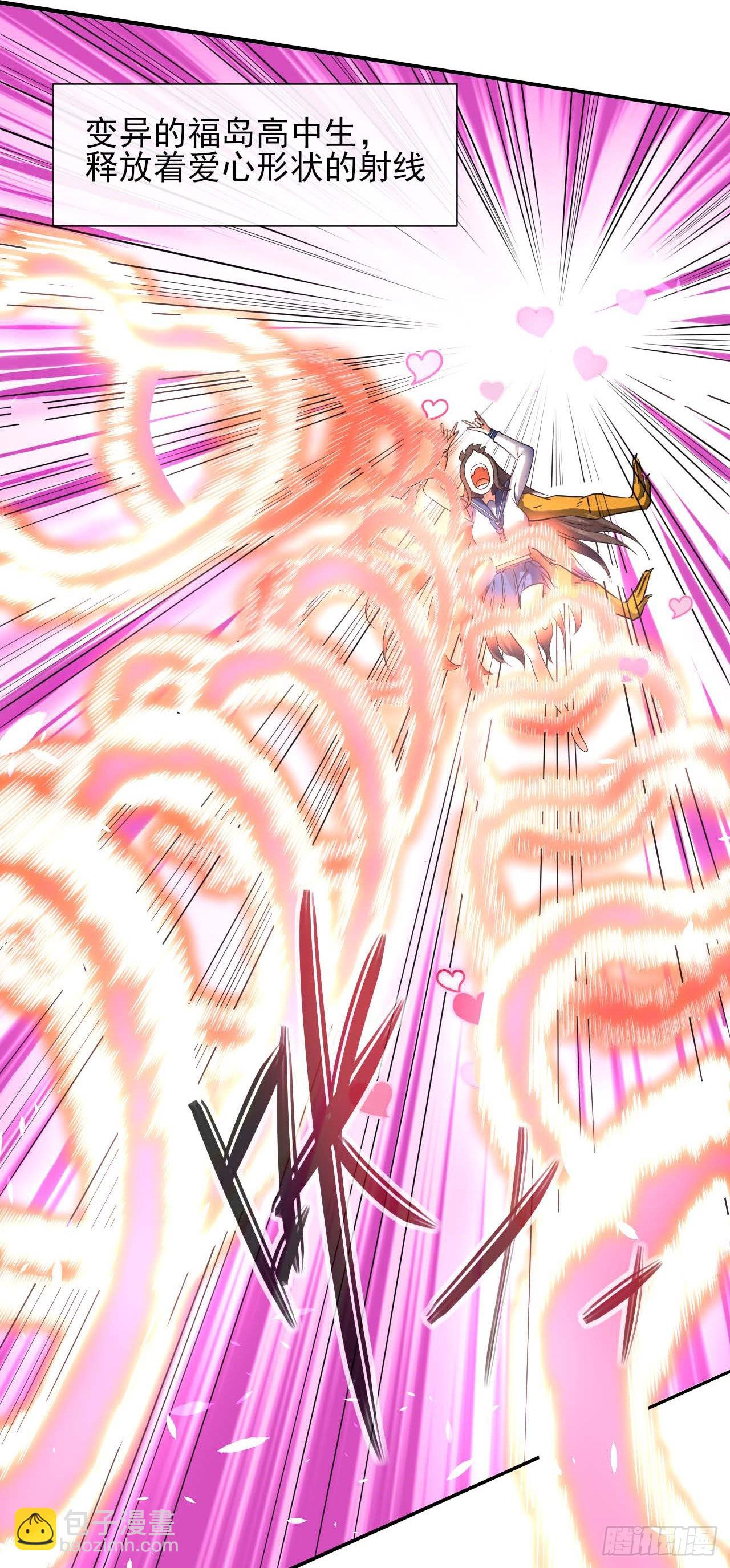 我的師姐穩得一批 - 238聖人世界 - 2