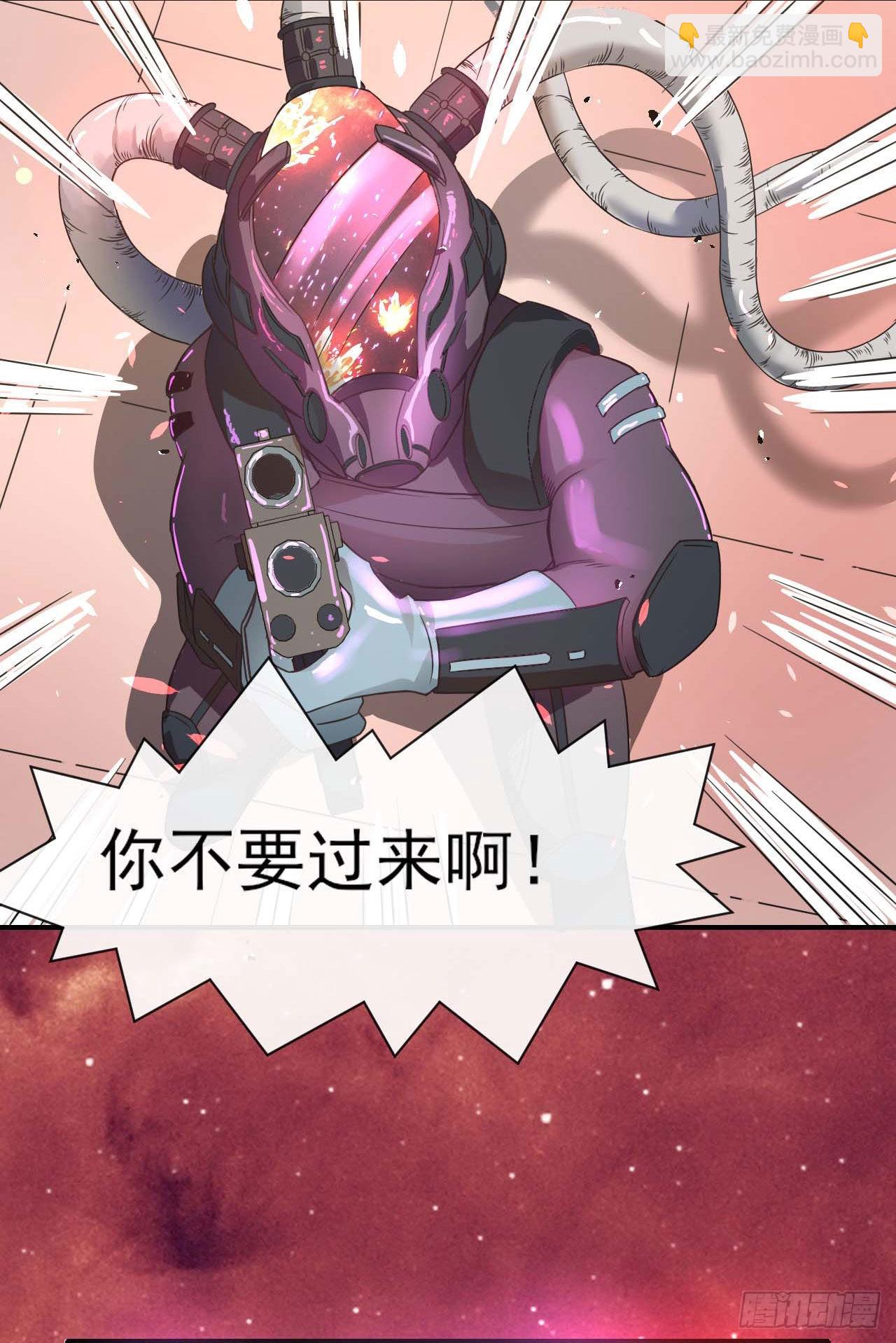 我的師姐穩得一批 - 238聖人世界 - 2