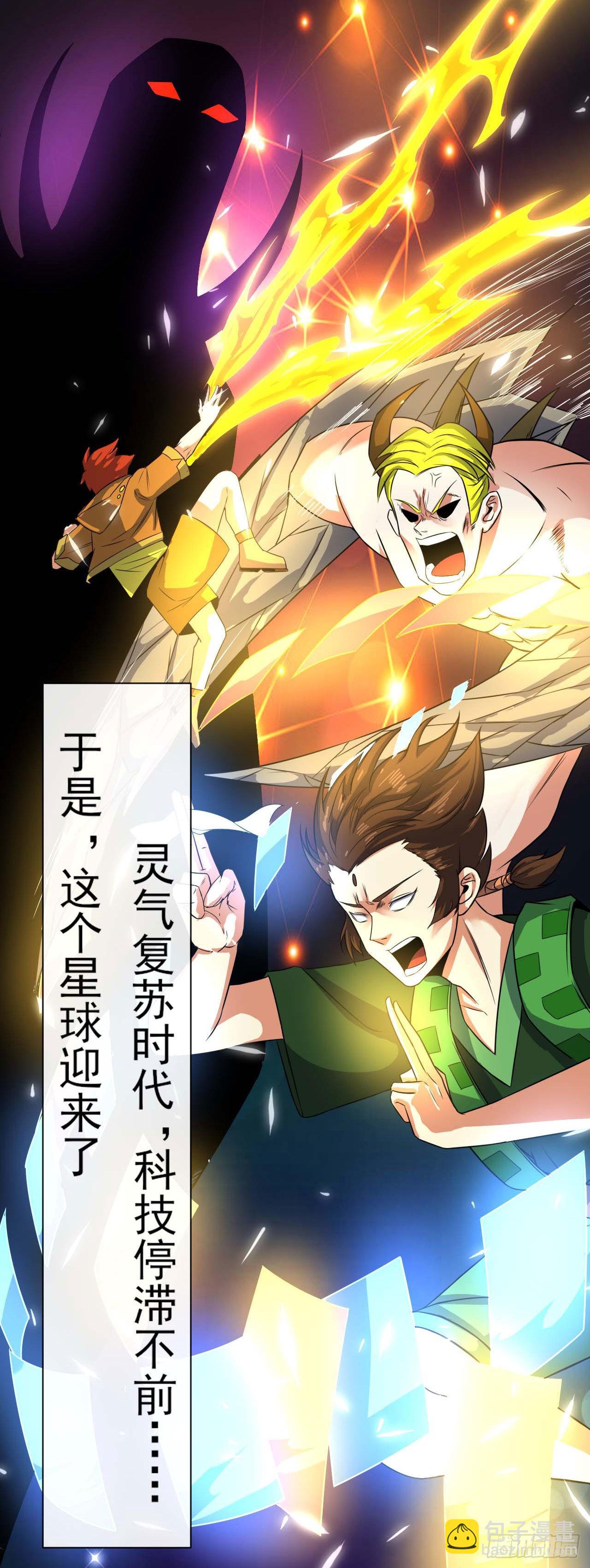 我的師姐穩得一批 - 240掌握核心技術 - 4