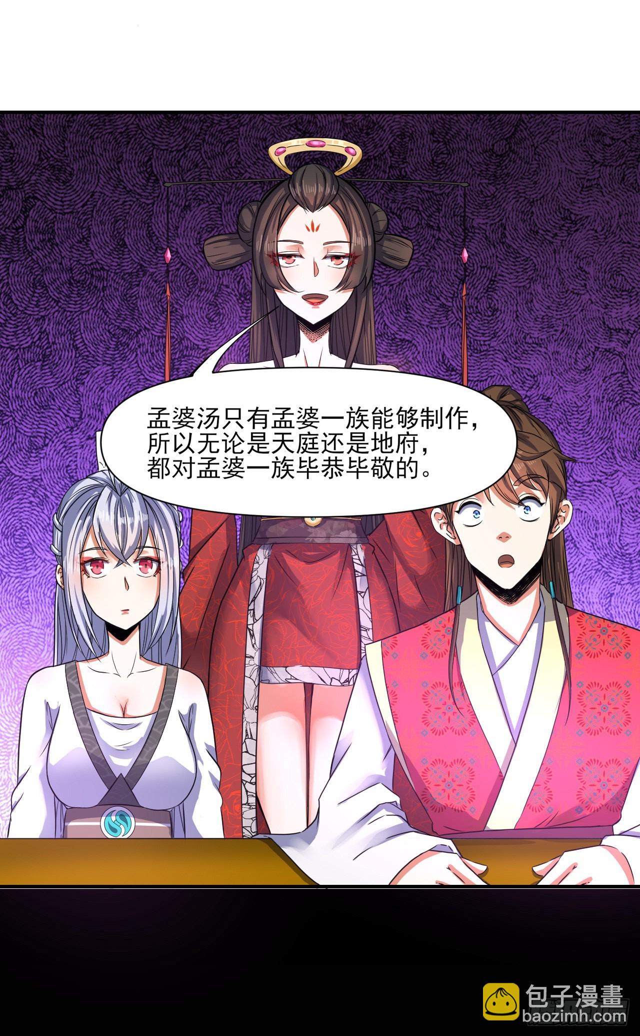 我的師姐穩得一批 - 240掌握核心技術 - 4