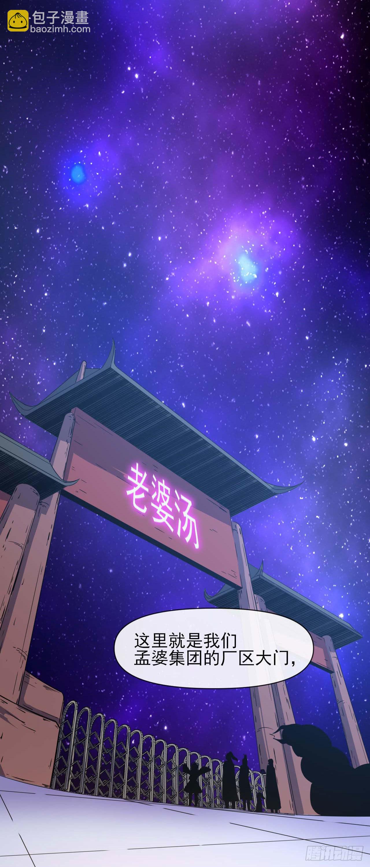 我的師姐穩得一批 - 240掌握核心技術 - 4