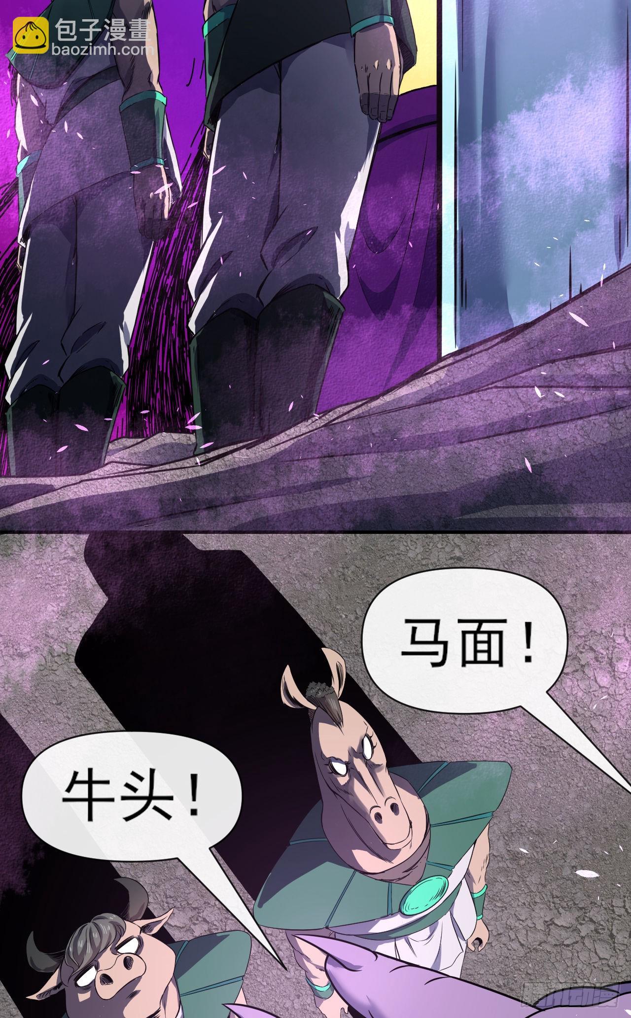 242热爱工作水-第242话