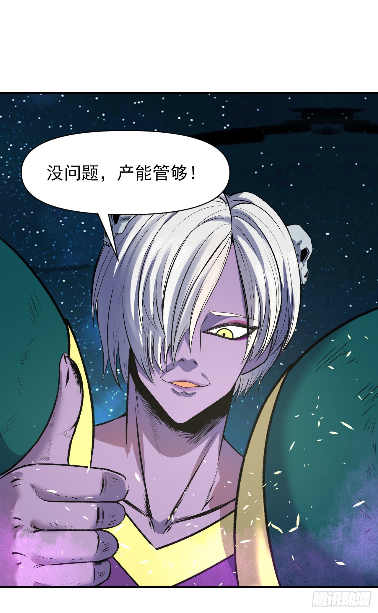 242热爱工作水-第242话