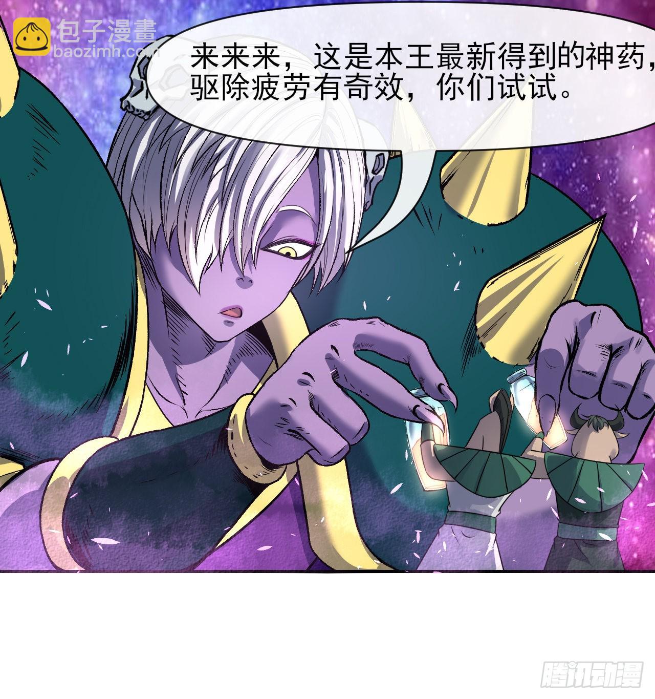 242热爱工作水-第242话