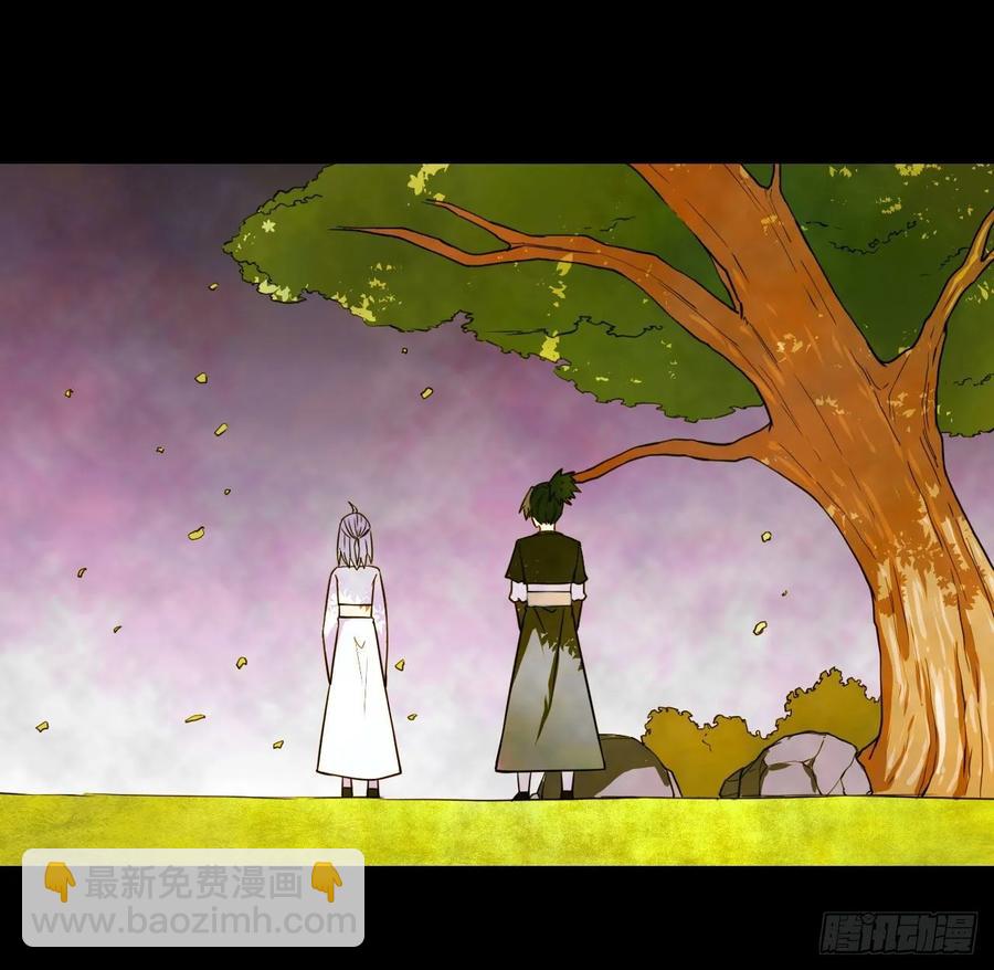 我的師姐穩得一批 - 026魔宗宗主(1/2) - 2