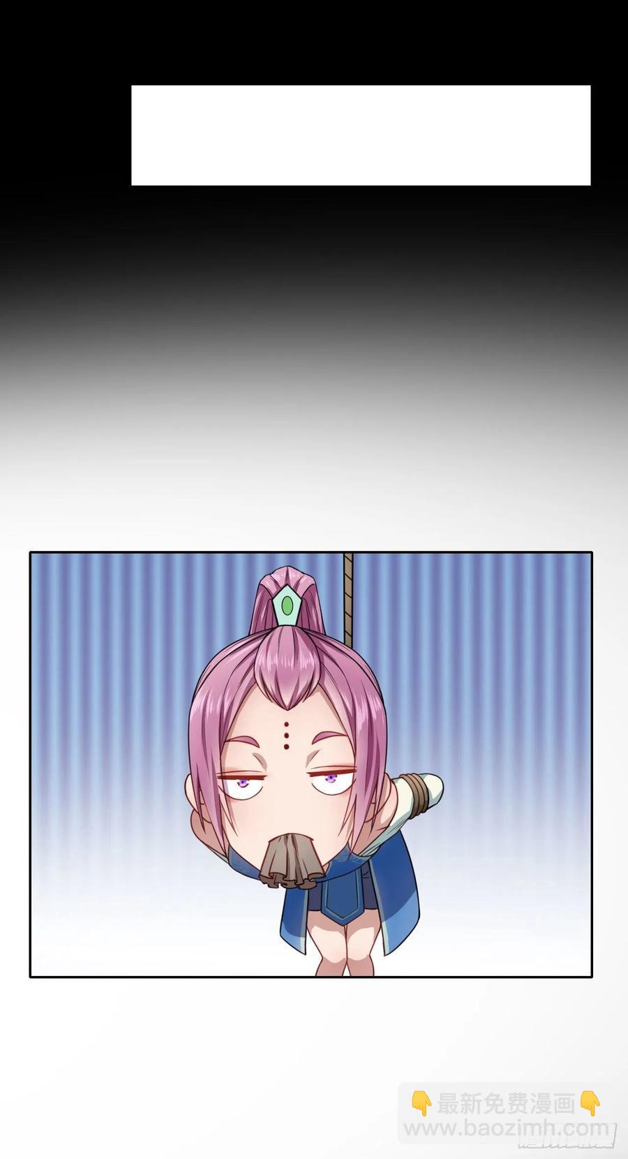 我的師姐穩得一批 - 026魔宗宗主(1/2) - 6