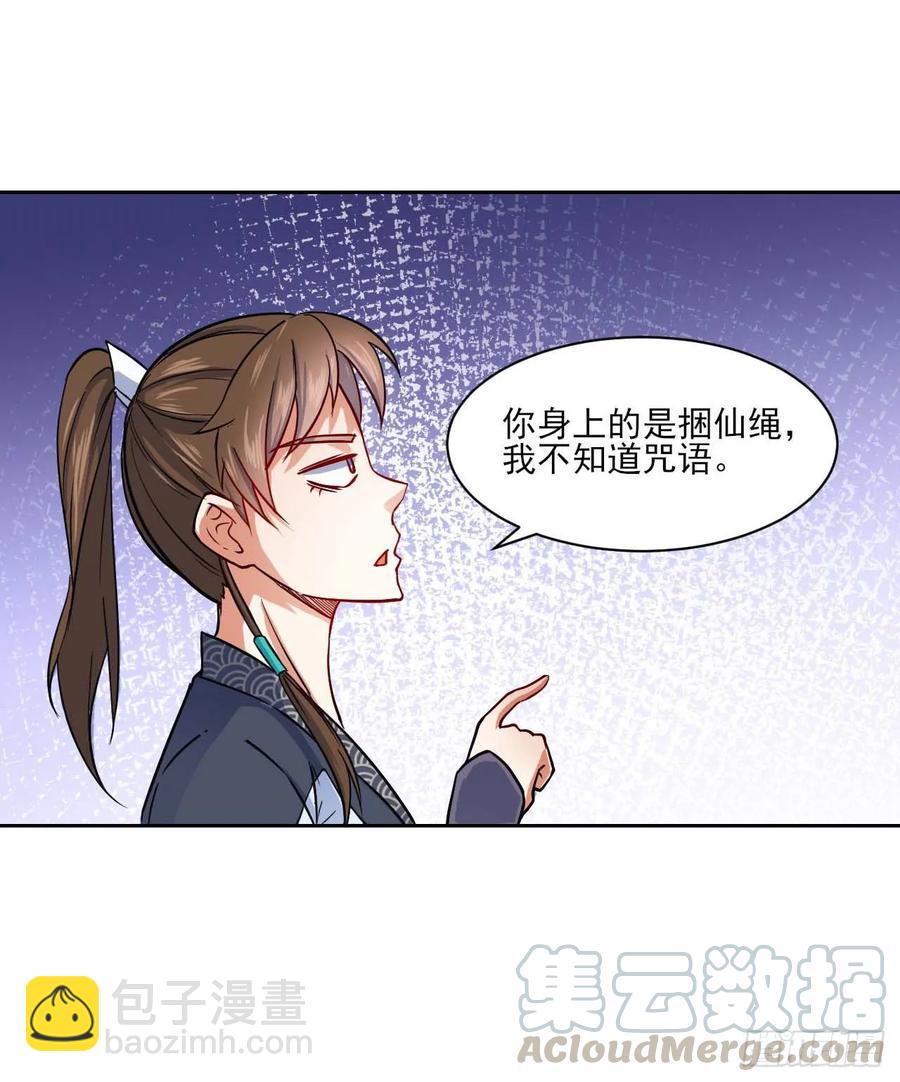 030捕获师兄们12