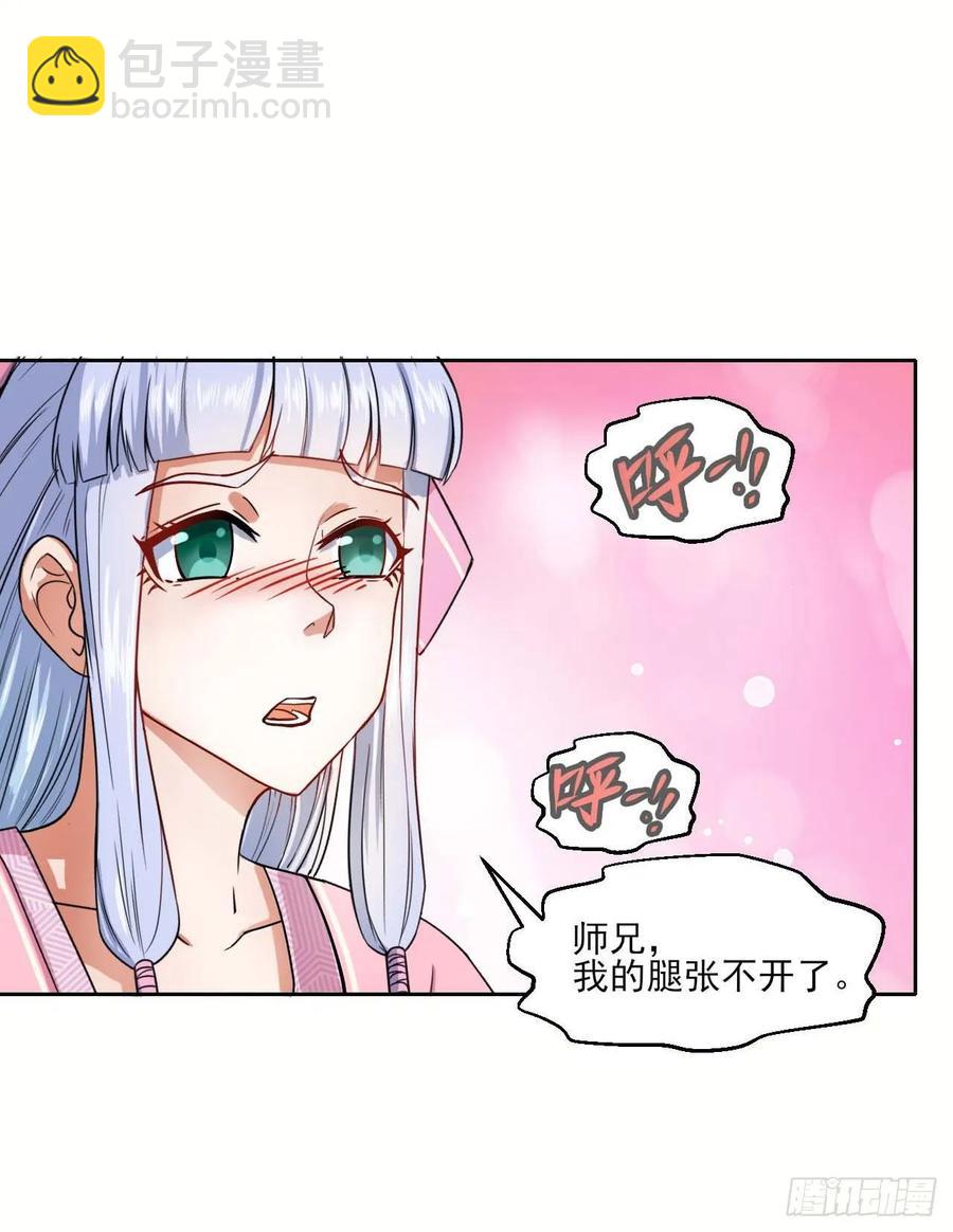 030捕获师兄们2