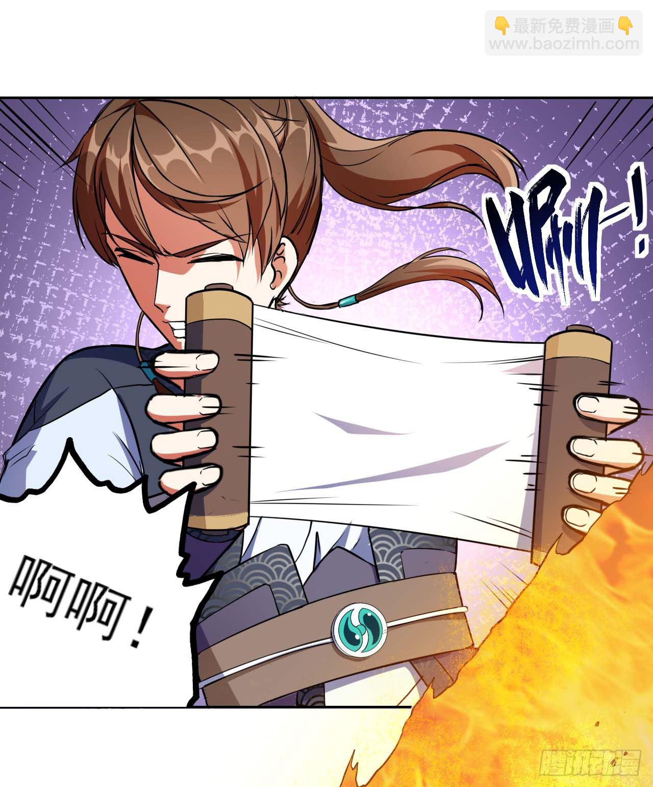 我的師姐穩得一批 - 003氣死我嘞 - 6