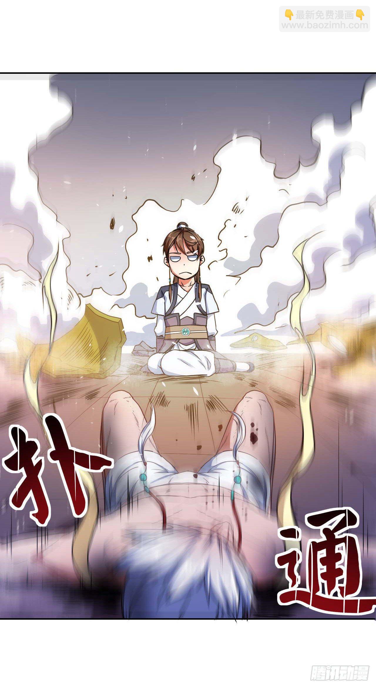 我的師姐穩得一批 - 003氣死我嘞 - 5